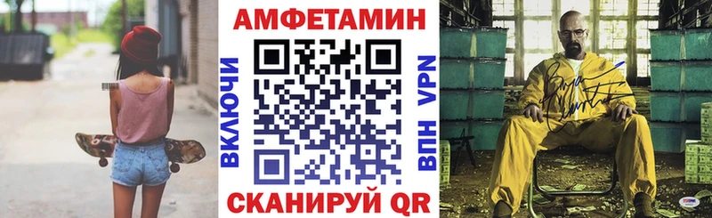 АМФЕТАМИН Розовый  Дмитров 
