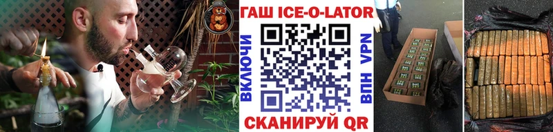 ГАШ Cannabis  купить наркотики сайты  Дмитров 