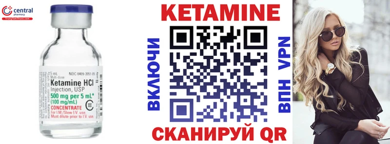 Кетамин VHQ  дарк нет как зайти  Дмитров  что такое наркотик 