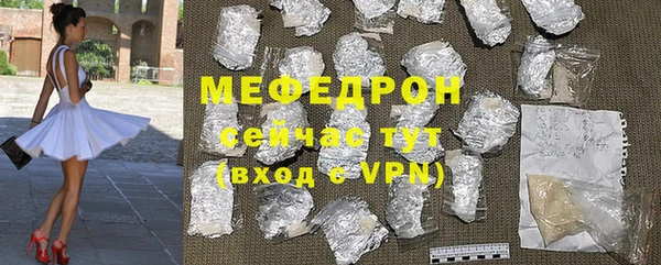 спиды Богородск