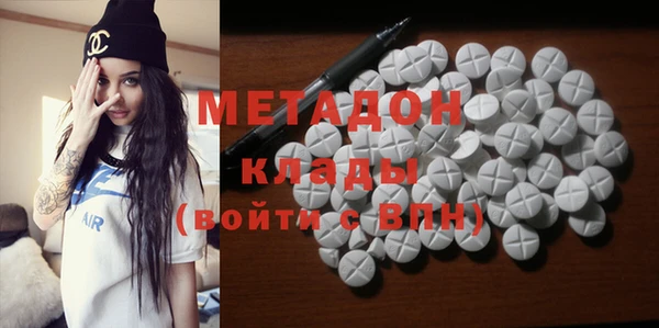 кокаин колумбия Богородицк