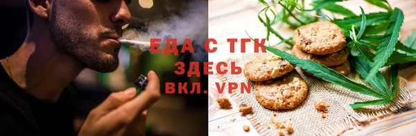 наркотики Богданович