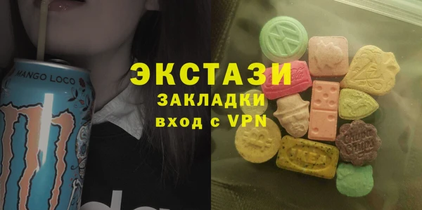спиды Богородск