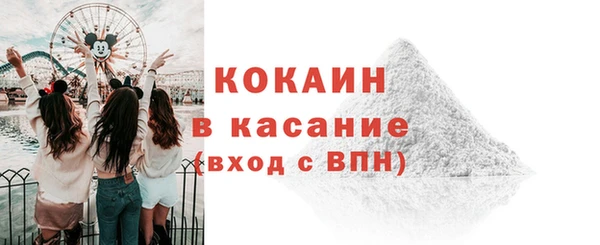 кокаин колумбия Богородицк