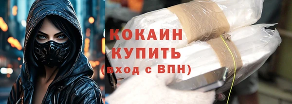 кокаин колумбия Богородицк
