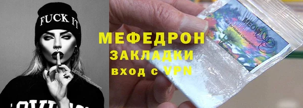 наркотики Богданович
