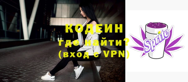 кокаин колумбия Богородицк