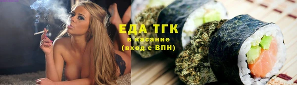 наркотики Богданович