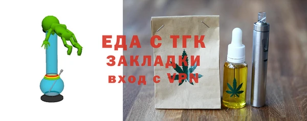 спиды Богородск