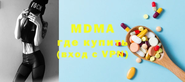 спиды Богородск