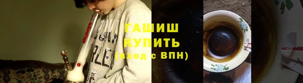 наркотики Богданович