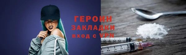 герыч Белокуриха