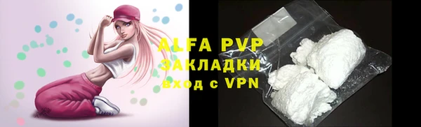 наркотики Богданович