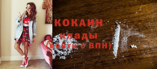 наркотики Богданович