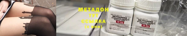 кокаин премиум Семёнов