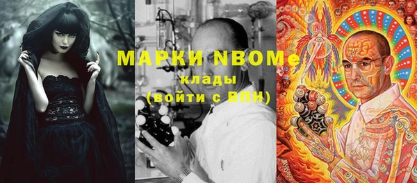 бутик Семикаракорск
