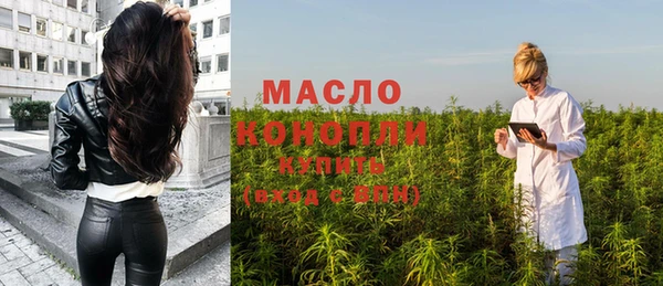 наркотики Богданович