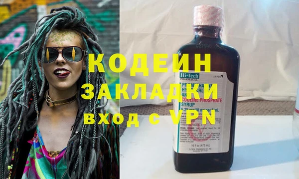 спиды Богородск