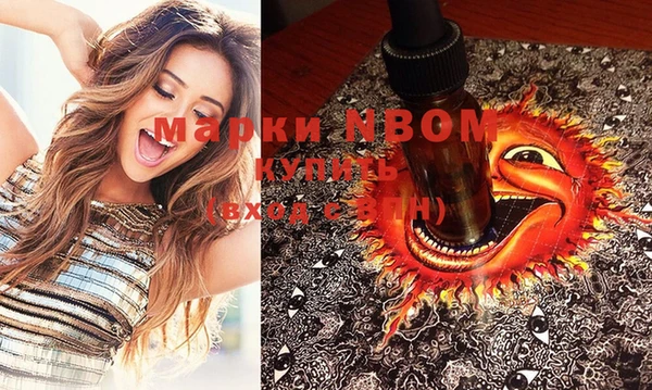 наркотики Богданович
