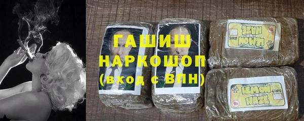 наркотики Богданович