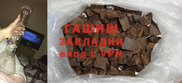 наркотики Богданович