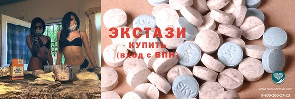 спиды Богородск