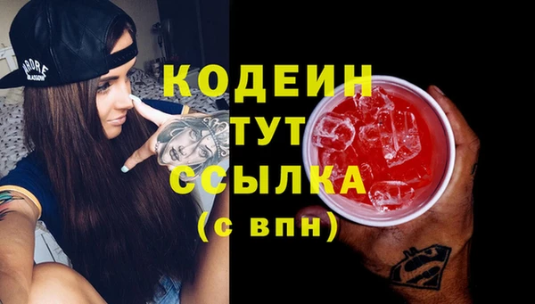 MESCALINE Беломорск