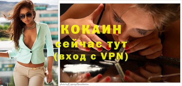 кокаин колумбия Богородицк
