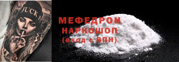 спиды Богородск