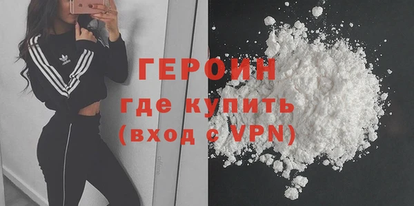 кокаин колумбия Богородицк