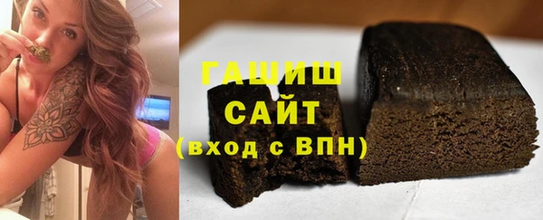 спиды Богородск