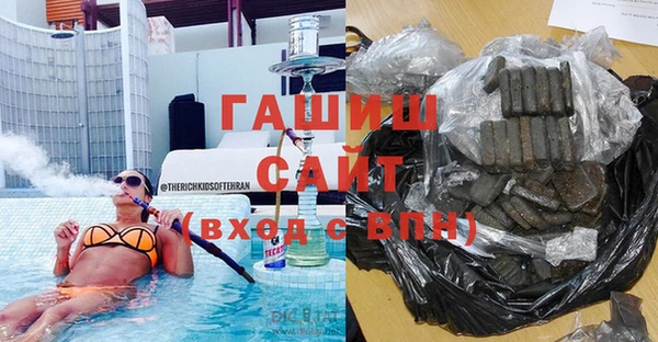 наркотики Богданович