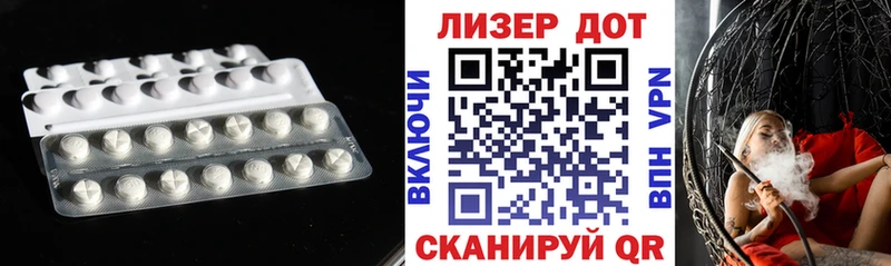 ЛСД экстази кислота  Дмитров 