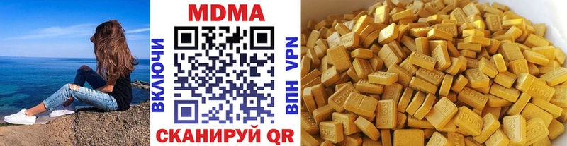 МДМА кристаллы  Дмитров 