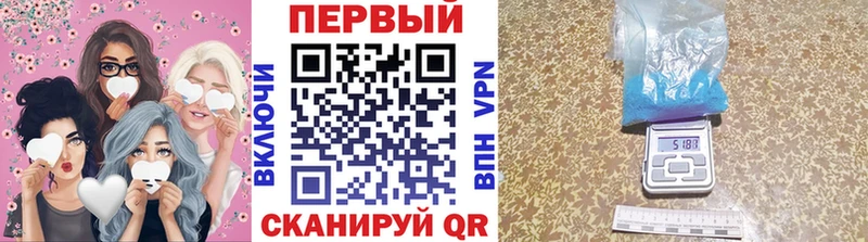 хочу наркоту  Дмитров  Метамфетамин винт 