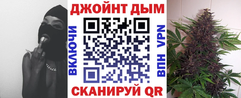 Бошки Шишки White Widow  нарко площадка как зайти  Дмитров 
